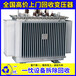 南京江宁变压器回收上门估价金盘干式变压器回收