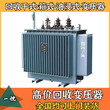 扬州邗江上门回收干式变压器商家电话铜芯变压器回收图片