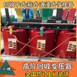 温州鹿城干式变压器回收当天上门铝芯变压器回收图片