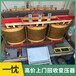 南京高淳箱式变压器回收上门取货恐龙变压器回收