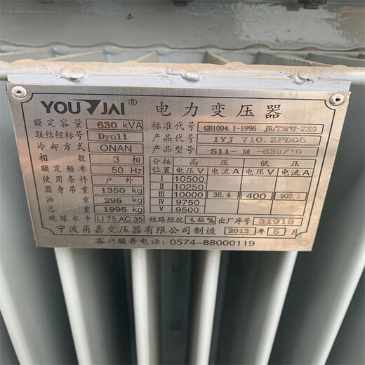 扬州箱式变压器回收打包站
