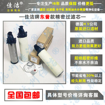 沃克過濾器S10MV精密濾芯D025MV
