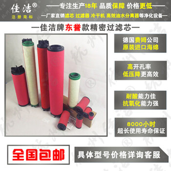沃克過濾器S10MV精密濾芯D025MV