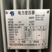 上海宝山区电力变压器回收正规回收公司