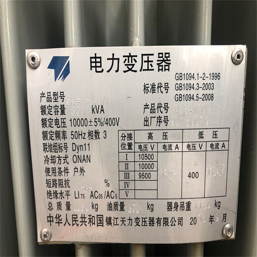 无锡S11电力变压器回收江阴二手变压器回收上门提货