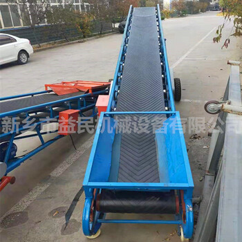 定制皮帶傳輸機防滑人字紋皮帶機包糧裝車機