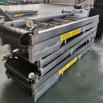 8米長輕便型傳送帶/建筑沙石輸送機/600寬皮帶機