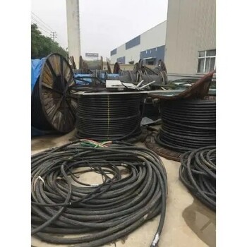 合肥報(bào)廢電纜回收公司電話