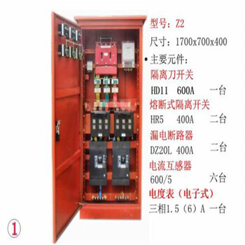 襄陽高壓開關(guān)柜回收廠家