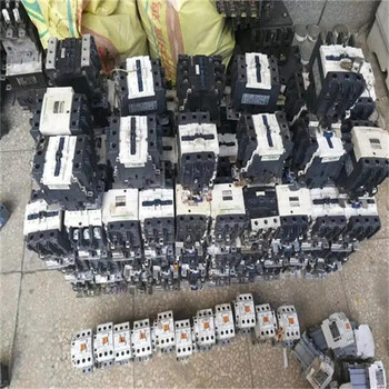 上饒接觸器回收上饒廢舊接觸器回收