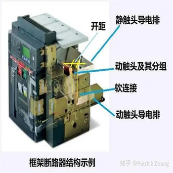 徐匯舊斷路器回收公司徐匯回收廢舊開關(guān)