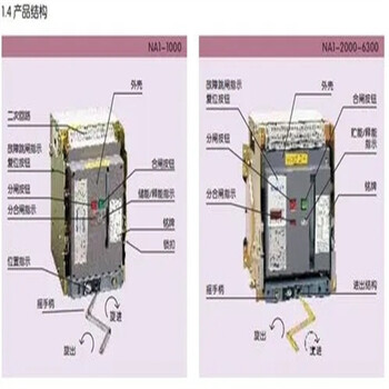 徐州库存断路器回收徐州回收断路器