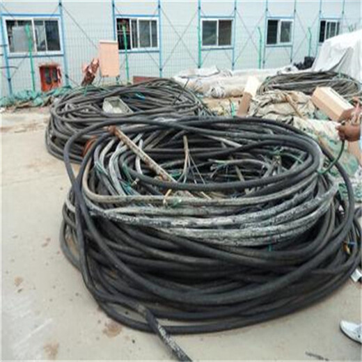 淮北回收控制电缆起帆电缆线回收