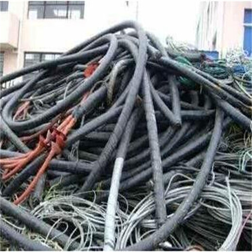 铜陵回收淘汰电缆线上上电缆线回收