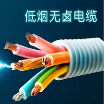 襄樊胜华电缆回收（襄樊）回收铜芯电缆