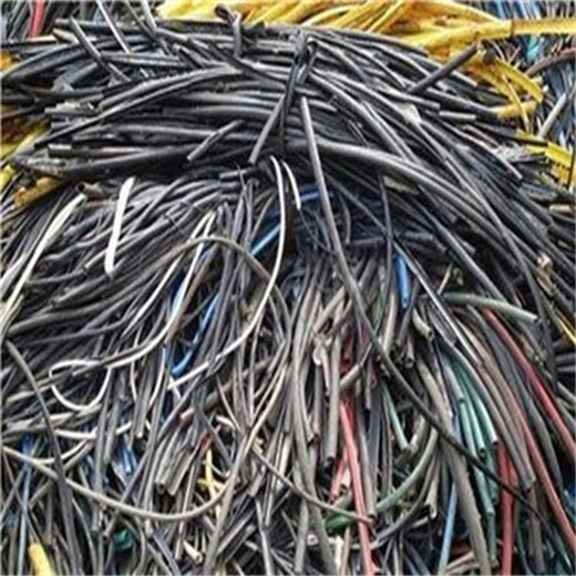 池州回收闲置电缆线多角低压电缆线回收
