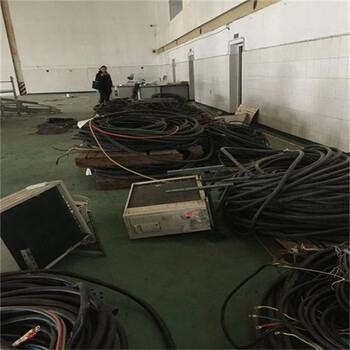 南通熊貓電纜線回收（南通）回收閑置電纜線