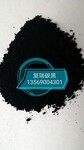 水性防火涂料用炭黑防水材料用炭黑防火密封膠用炭黑