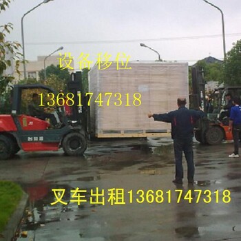 上海长宁区叉车出租江苏路20吨吊车出租空调外机移位