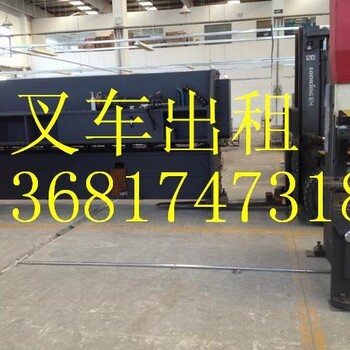 上海杨浦区叉车出租平凉路20吨吊车出租机器楼层安装
