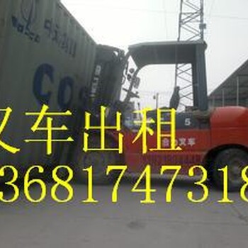 上海徐汇区随车吊出租斜土路7吨叉车出租剪板机移位