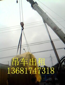 上海徐汇区随车吊出租斜土路7吨叉车出租剪板机移位