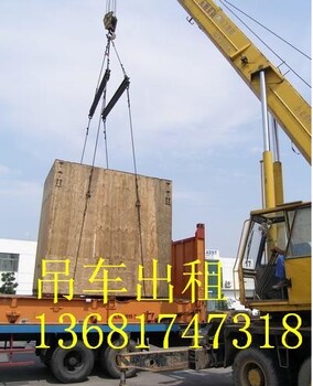 上海浦東區(qū)隨車吊出租金楊路7噸叉車出租大型機械移位
