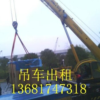 上海浦東區(qū)隨車吊出租金楊路7噸叉車出租大型機械移位