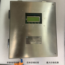 GLC250/500矿用本安型超声波流量传感器