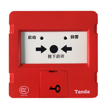 泰和安TX3153消火栓按钮、消报