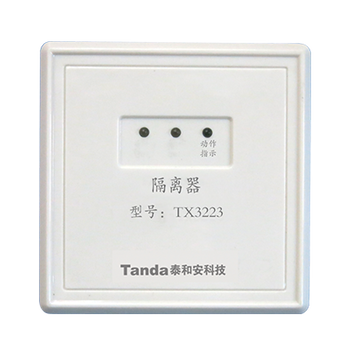 泰和安TX3223隔离器、总线电源隔离模块