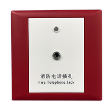 泰和安TN3300编码消防电话插孔、消防电话模块