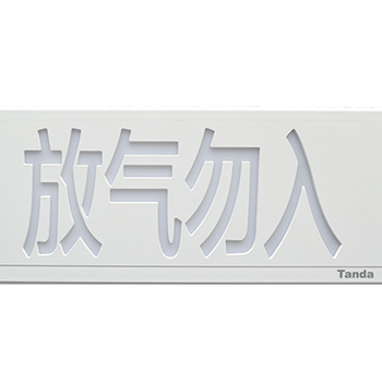 泰和安TX3317氣體釋放警報器、氣體門燈、氣體滅火控制設(shè)備