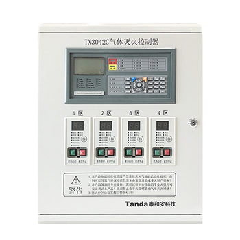 泰和安TX3317氣體釋放警報器、氣體門燈、氣體滅火控制設(shè)備