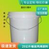 上海鷹倫大桶丙烯顏料廠家，丙烯顏料生產批發