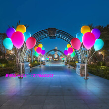 户外防水发光气球灯装饰街道公园美陈布置亮化景观草坪灯夏桐工厂