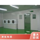 北京回收净化板-本月净化板回收-本周回收二手净化板