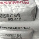 kristalex5140伊士曼纯单体树脂