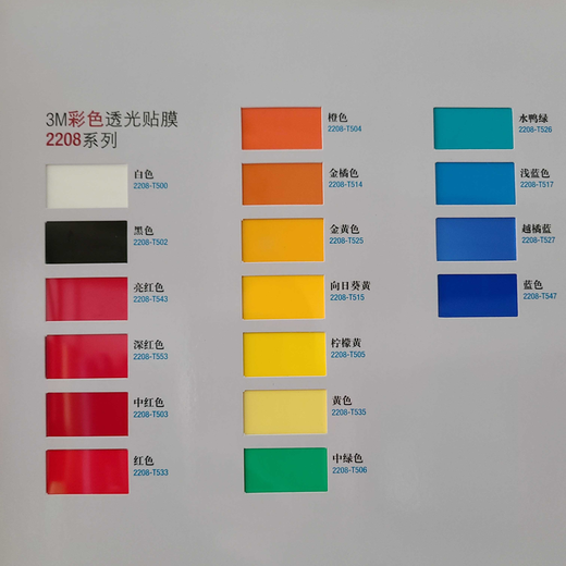 武汉3M连锁门头贴膜灯箱刻字加工