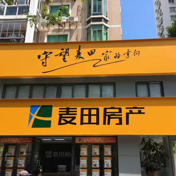 江苏3M连锁店招发光灯箱加工制作