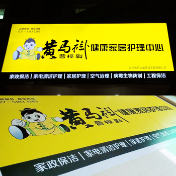 天津3M連鎖店招貼膜燈箱生產(chǎn)供應(yīng)