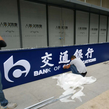 青海3M戶外燈布貼膜燈箱廠家供應(yīng)