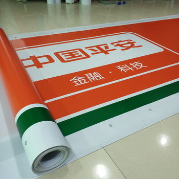 黑龍江3M銀行招牌貼膜畫面生產(chǎn)供應(yīng)