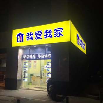 湖南3M連鎖門(mén)頭貼膜畫(huà)面定制加工