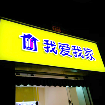 武漢3M銀行門頭貼膜畫面加工制作