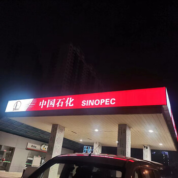 天津3M連鎖店招貼膜燈箱生產(chǎn)供應(yīng)
