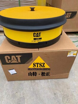 卡特發(fā)動(dòng)機(jī)空氣濾清器226-2779適用于卡特3512,3516，C27,C32