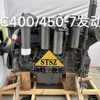 現(xiàn)貨小松PC400/450-7發(fā)動機(jī)、小松挖掘機(jī)發(fā)動機(jī)總成