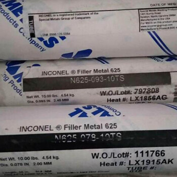 美國(guó)SMC超合金INCONEL112ENiCrMo-3鎳基合金焊條