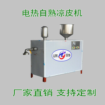 燙皮機(jī)器設(shè)備/米皮機(jī)